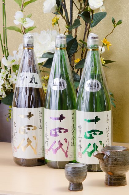 十四代（山形）本丸 秘伝玉返し 本醸造 一合