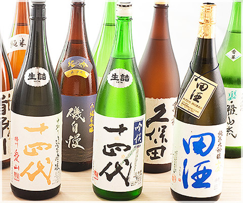 日本酒 旨い地酒